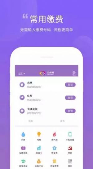 小計(jì)劃打卡app截圖1