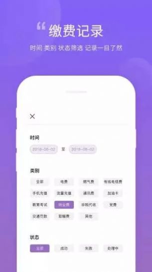 小計(jì)劃打卡app截圖3