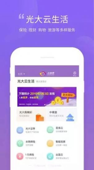 小計(jì)劃打卡app截圖2