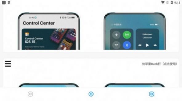 蘋果主題庫pro下載vivo,華為,小米下載截圖1