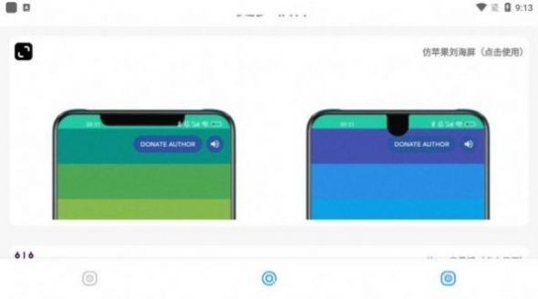 蘋果主題庫pro下載vivo,華為,小米下載截圖2