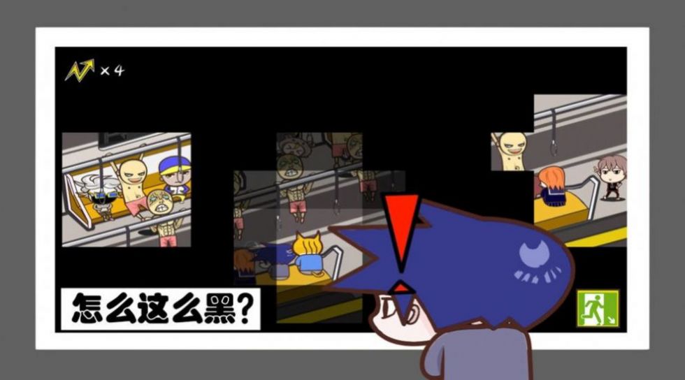 抖音直播擠地鐵模擬器游戲手機(jī)版截圖2