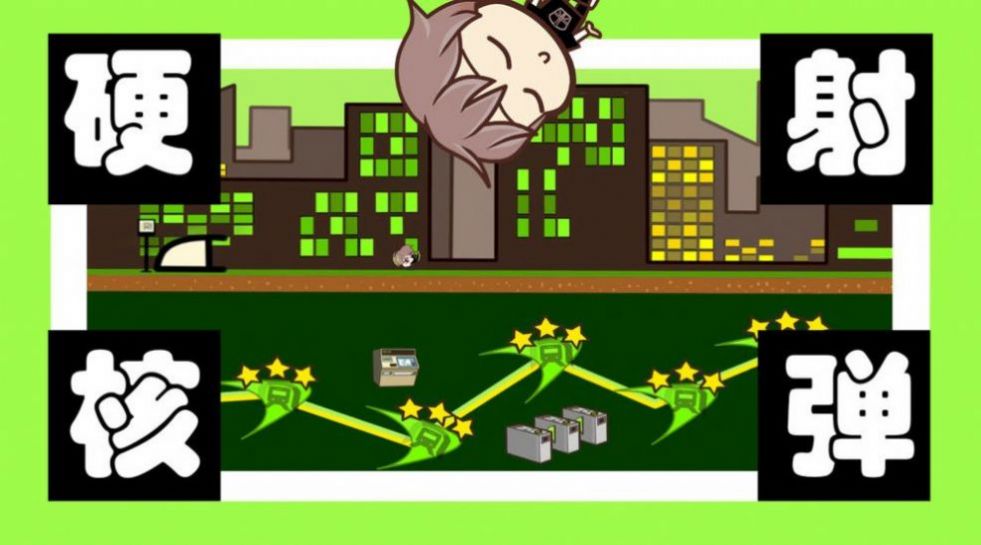 抖音直播擠地鐵模擬器游戲手機(jī)版截圖3