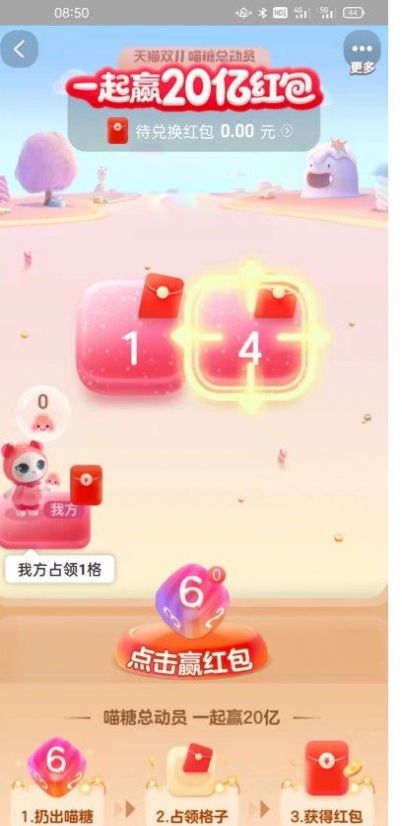 芝麻助力接單平臺app軟件截圖2
