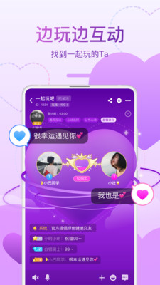 会玩游戏平台下载版2