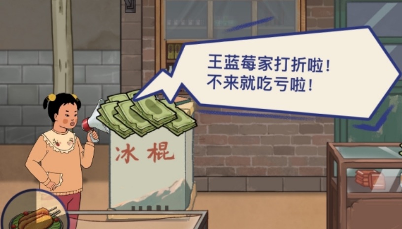 王藍(lán)莓的小賣部兌換碼2022大全最新：禮包cdk兌換碼免費(fèi)領(lǐng)取