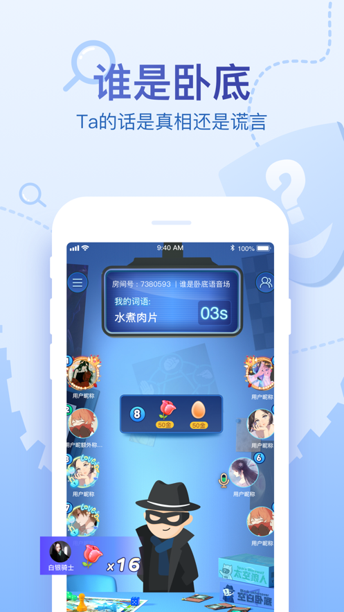 會(huì)玩app下載安裝最新版本截圖1