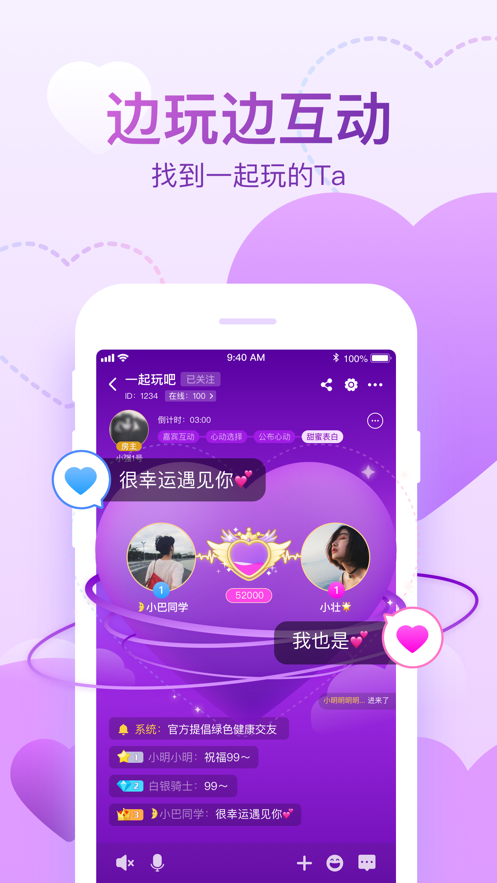 會(huì)玩app下載安裝最新版本截圖4