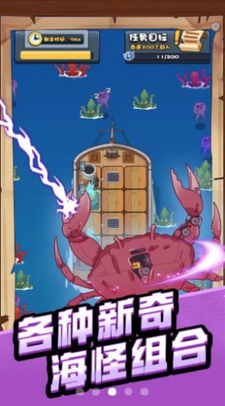 艦塔小隊(duì)游戲版截圖3