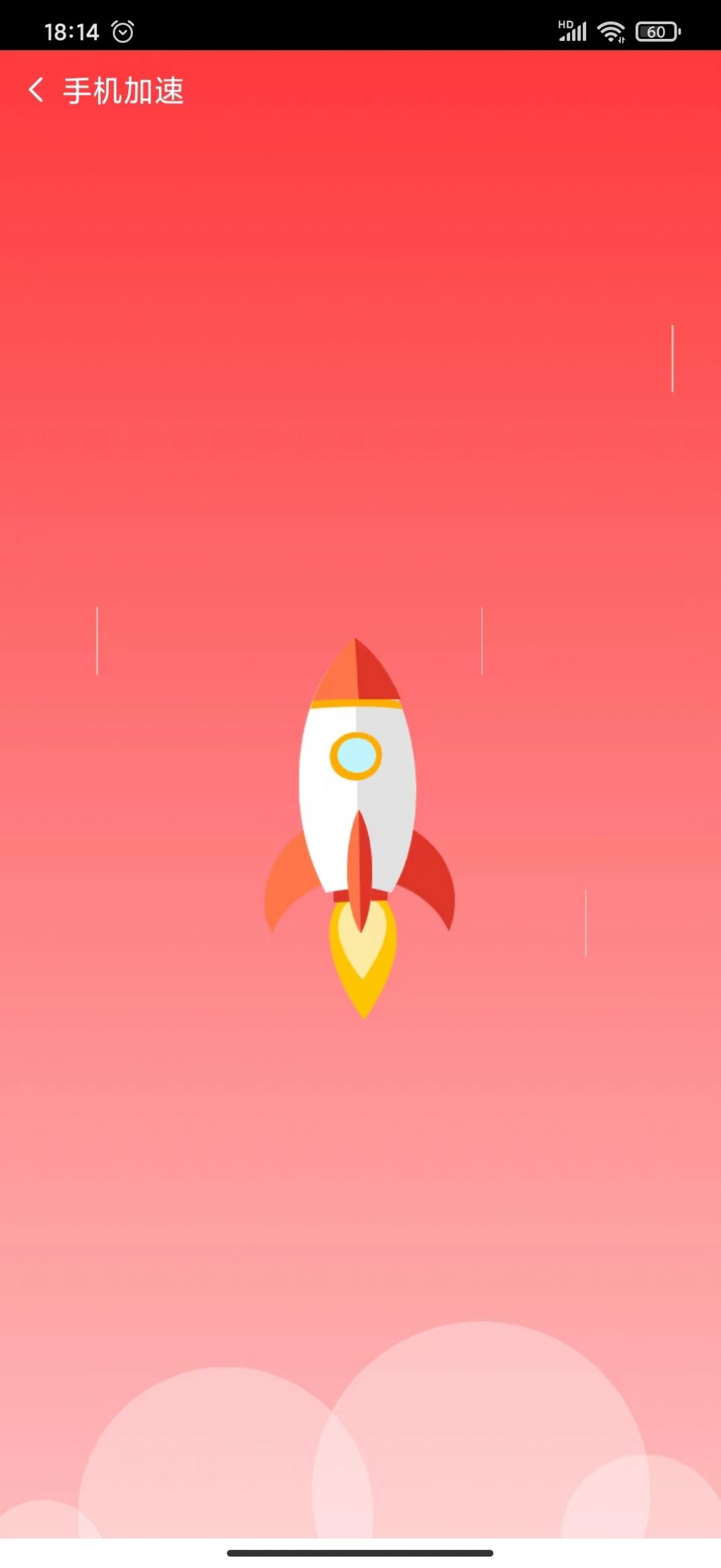 大雁省電專家app手機版截圖1
