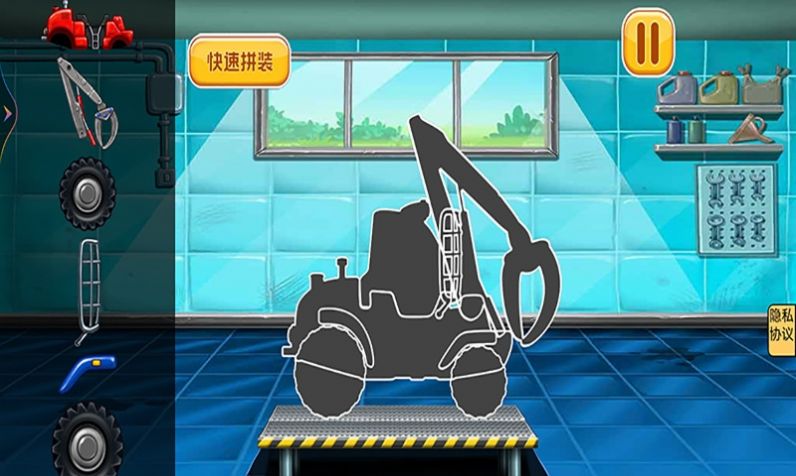 工程車拼裝模擬器游戲版截圖1