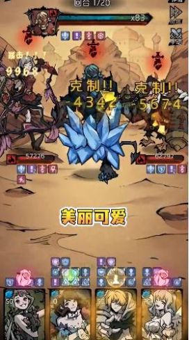 放開(kāi)那魔女手游正版截圖4