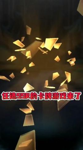 放開(kāi)那魔女手游正版截圖2