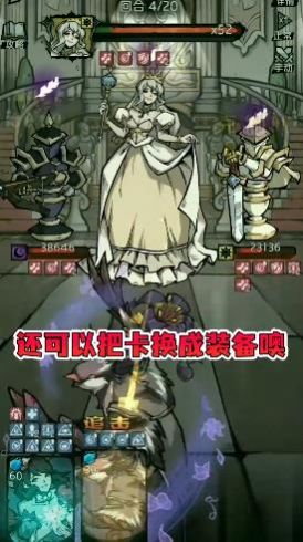 放開(kāi)那魔女手游正版截圖1