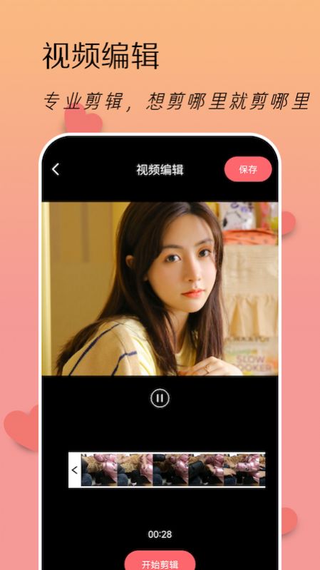LoFi濾鏡相機(jī)APP最新版截圖2