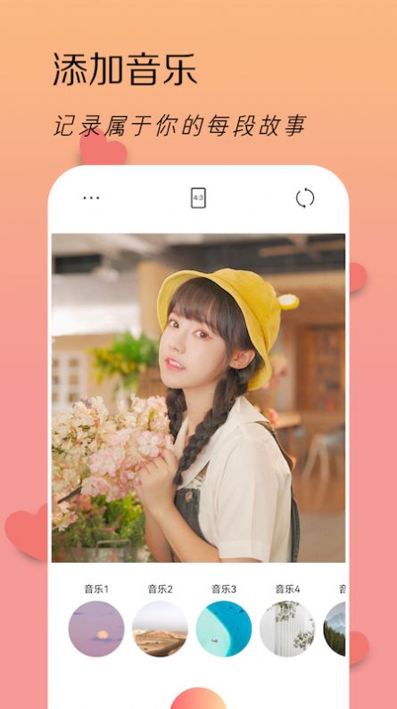 LoFi濾鏡相機(jī)APP最新版截圖7