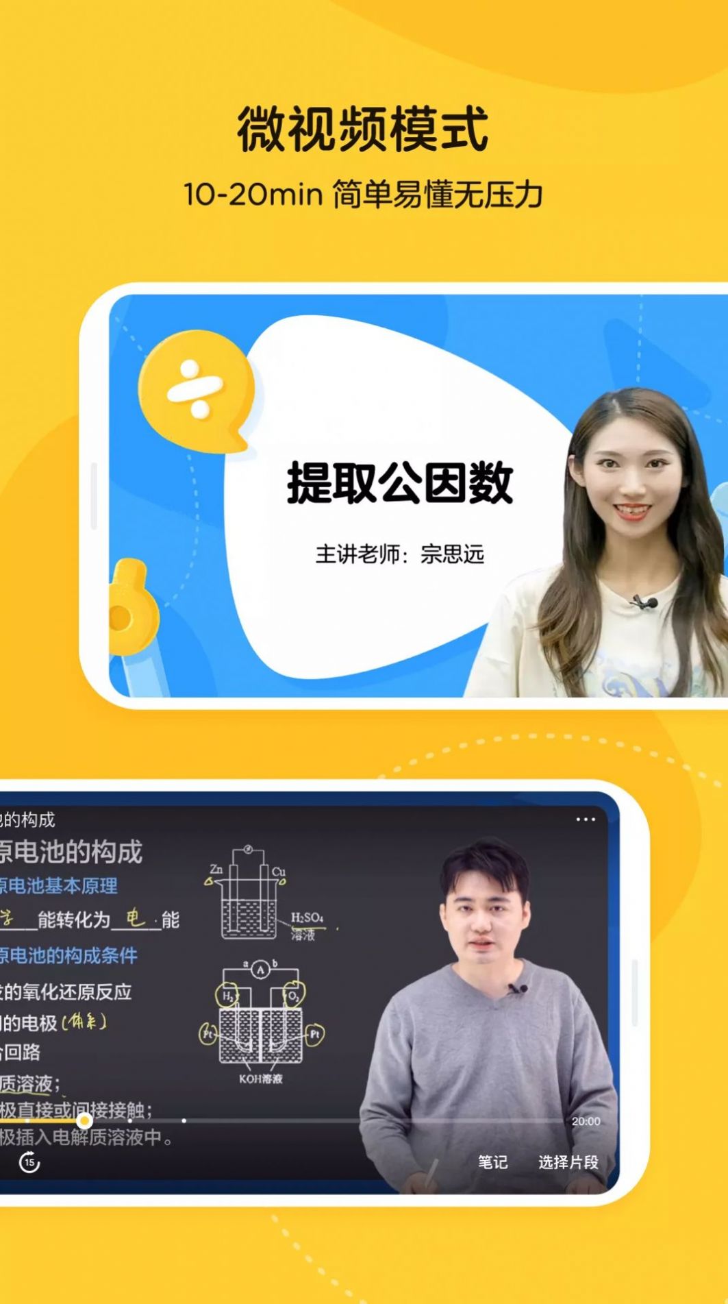 騰訊會(huì)議小鵝云課app客戶端截圖4