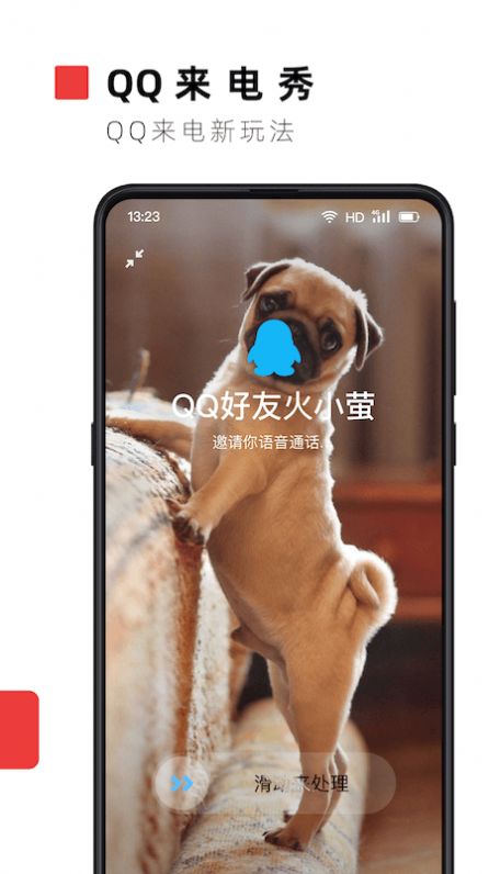 火螢壁紙APP下載截圖5