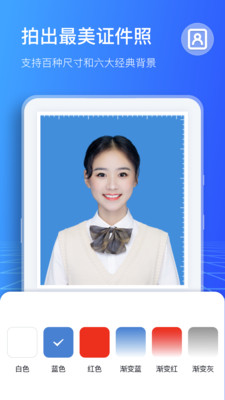 掃描計(jì)數(shù)王辦公APP最新版截圖1