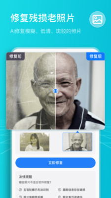 掃描計(jì)數(shù)王辦公APP最新版截圖4