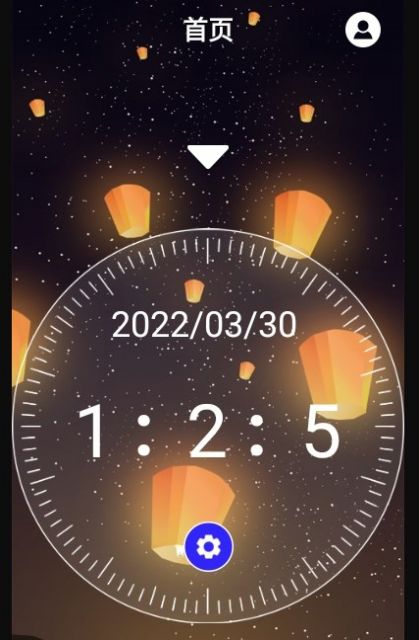 后盾語音時鐘APP最新版截圖1