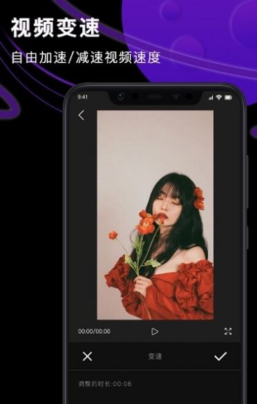 AM視頻剪輯器app安卓版下載截圖2
