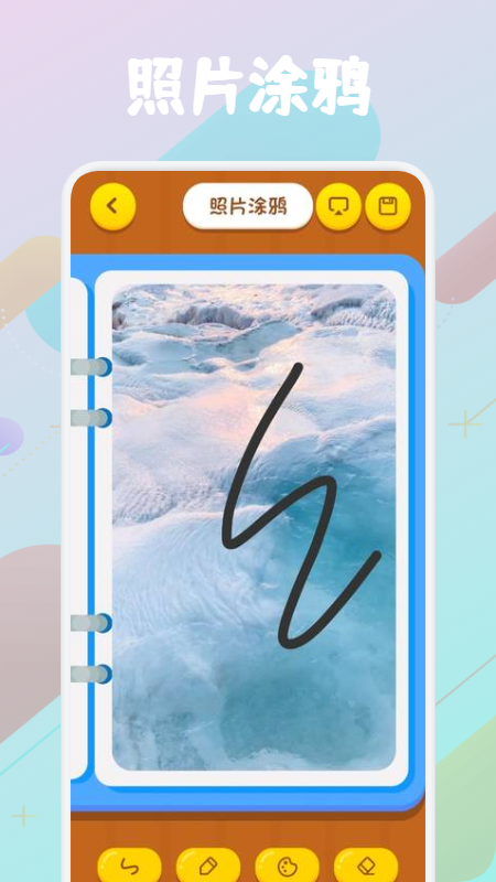 幾何繪畫app最新版截圖3