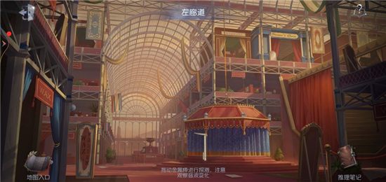 第五人格四周年密碼鎖密碼大全：水晶宮珠寶店密碼鎖密碼分享