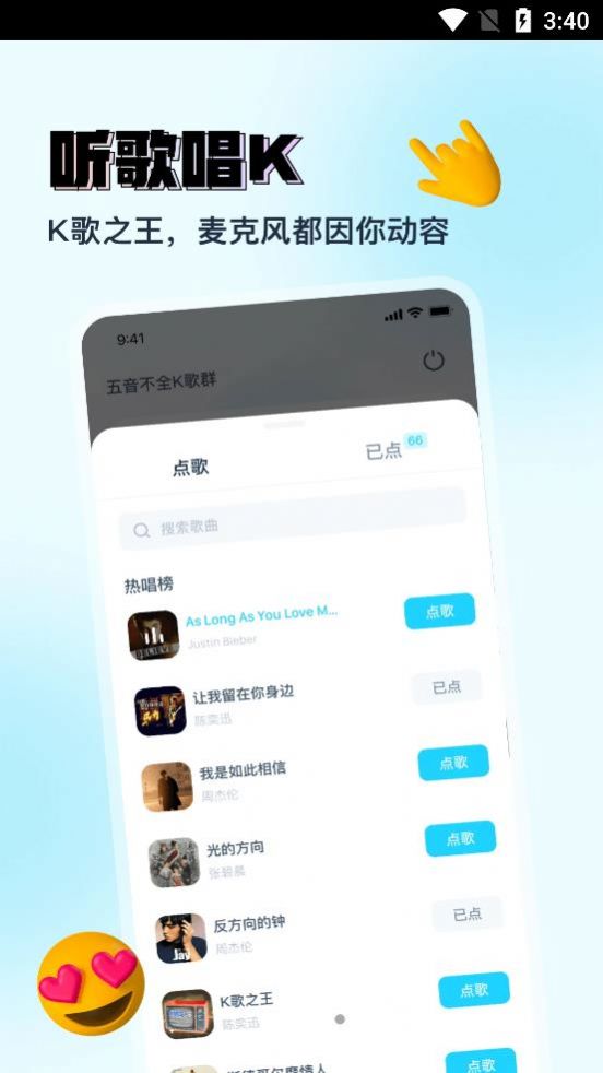 Vava虛擬形象交友app版截圖2