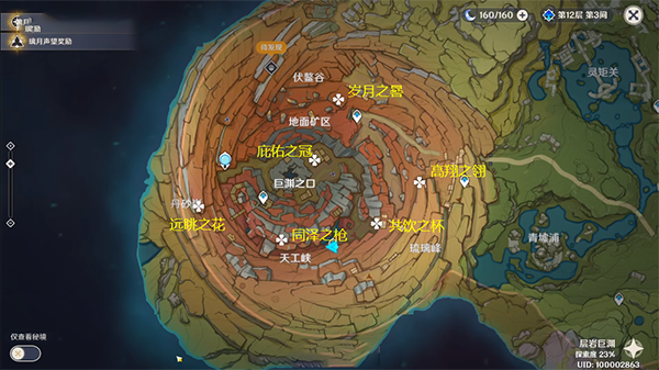 原神尋找供奉紀(jì)念石錢的供物攻略：6個(gè)紀(jì)念石前獻(xiàn)上供物位置分享