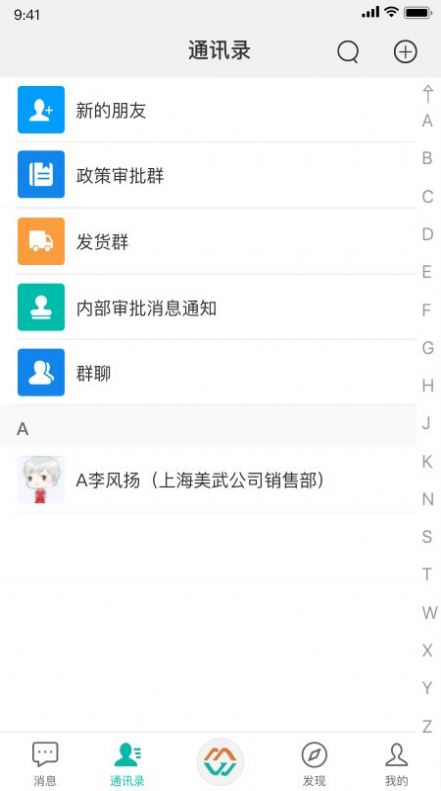 shindanmaker人設(shè)生成器中文版截圖2