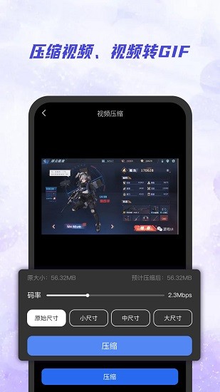 ai視頻去水印app手機版截圖1