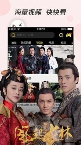 綠霧影視app版下載安卓版截圖4