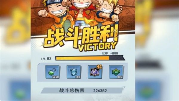 漫畫大冒險手游版截圖4