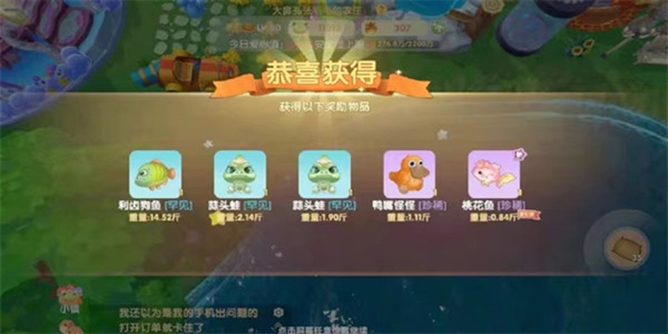 摩爾莊園桃花魚在哪里釣？桃花魚出沒時(shí)間位置介紹