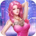 合約秘書之女神盟約手游正版