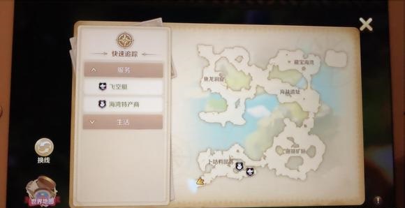 龍之國物語物歸原主任務(wù)攻略：物歸原主照片npc位置分享