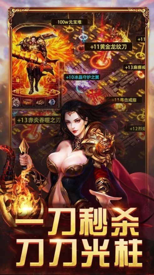 蒼月合擊藍(lán)月傳奇手游最新版截圖3