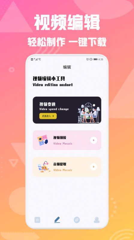 青蛙播放器追劇app版截圖4