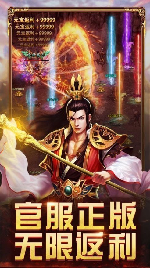 蒼月合擊藍(lán)月傳奇手游最新版截圖4