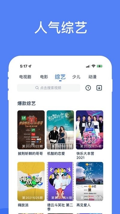 酷猫影视app下载2022最新版截图3: