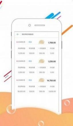 2022邢臺(tái)人社APP養(yǎng)老認(rèn)證下載最新版截圖2