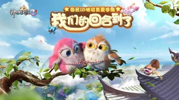 神雕俠侶2學(xué)識(shí)競(jìng)賽題庫答案大全：2022學(xué)識(shí)競(jìng)賽答案題目一覽