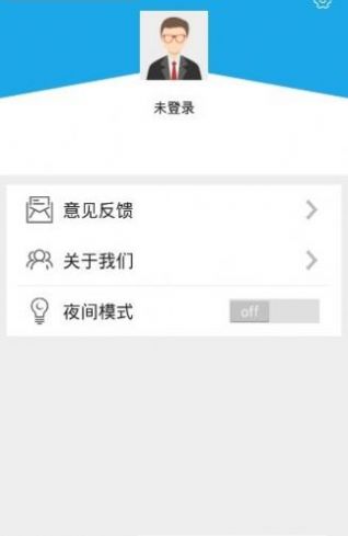2022年法宣考試答題神器最新版下載安裝截圖1