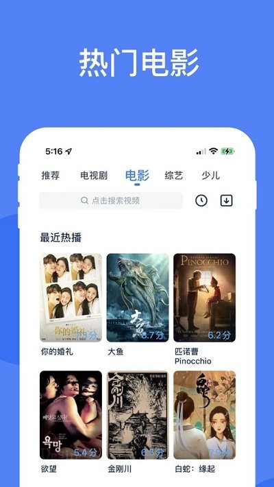 酷猫影视app下载2022最新版截图2: