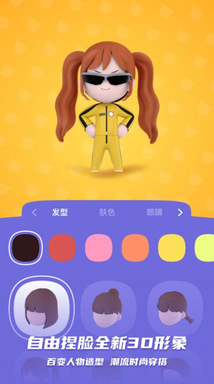 积目交友app下载20222