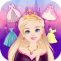 公主娃娃裝扮游戲安卓版 （Princess Dress Up）