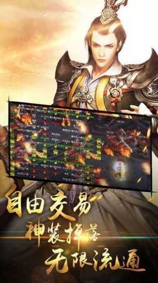 逐風冰雪打金服傳奇手游最新版截圖2