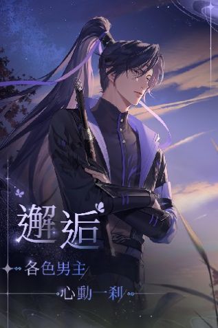 代號(hào)鳶游戲下載安裝截圖1