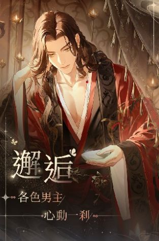 代號(hào)鳶游戲下載安裝截圖2